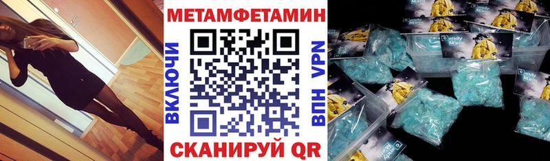 Amphetamine Premium Верхняя Тура