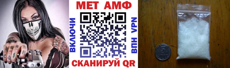 Купить где  Верхняя Тура  Amphetamine VHQ 