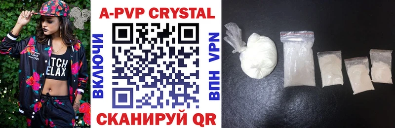 Купить где  Верхняя Тура  Alpha PVP СК КРИС 