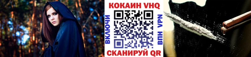 Купить закладки  Верхняя Тура  Cocaine Columbia 