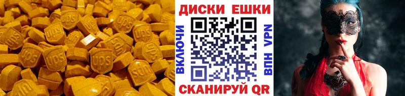 Купить закладки  Верхняя Тура  Экстази TESLA 