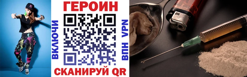 Героин белый  Купить где  Верхняя Тура 