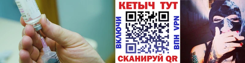 КЕТАМИН ketamine  Купить где  Верхняя Тура 