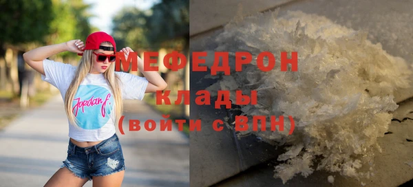 стаф Кукмор