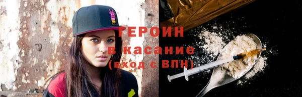 кокаин премиум Куйбышев