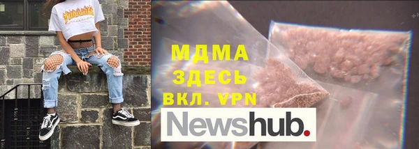 кокаин Кулебаки