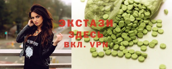 кокаин премиум Куйбышев