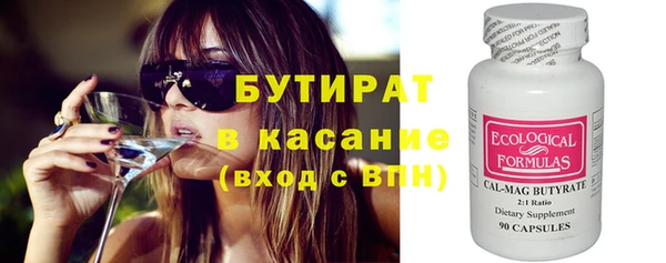 кокаин премиум Куйбышев