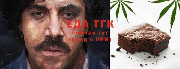 кокаин Кулебаки