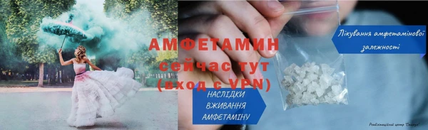 кокаин Кулебаки