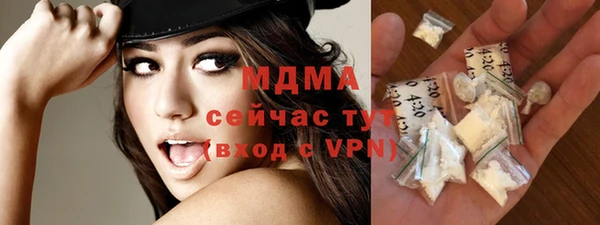 кокаин Кулебаки
