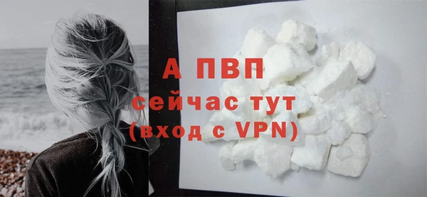 кокаин премиум Куйбышев