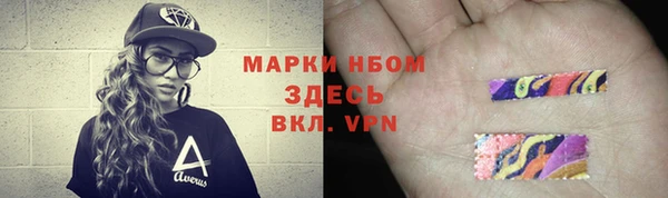кокаин премиум Куйбышев