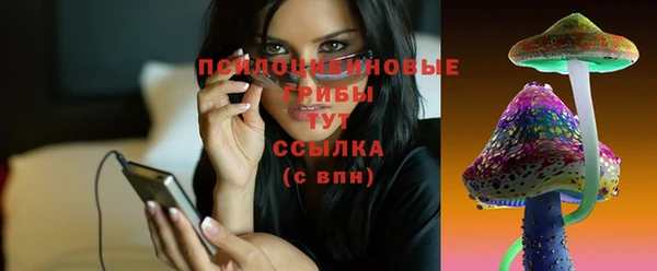 кокаин премиум Куйбышев