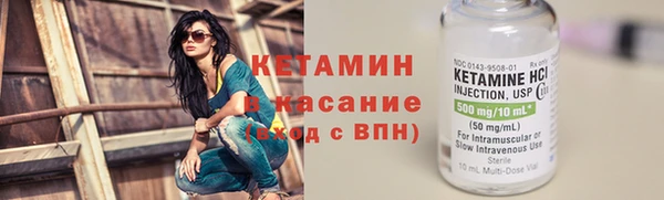 кокаин Кулебаки