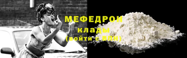 кокаин Кулебаки