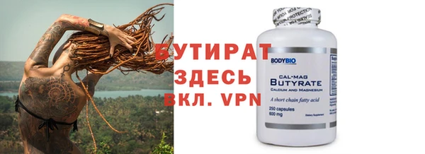 стаф Кукмор