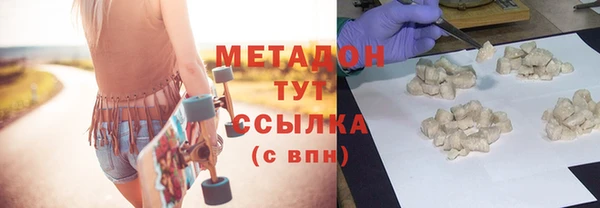 кокаин Кулебаки