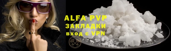 кокаин Кулебаки