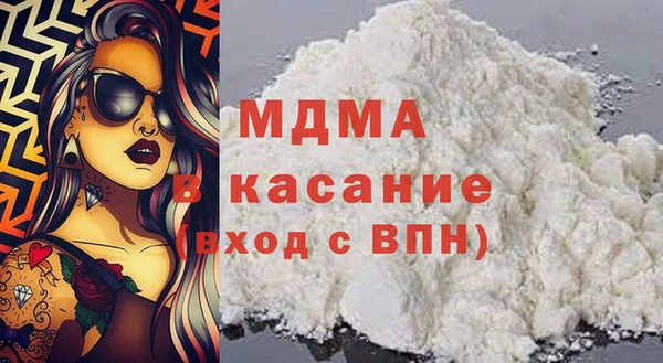 кокаин премиум Куйбышев
