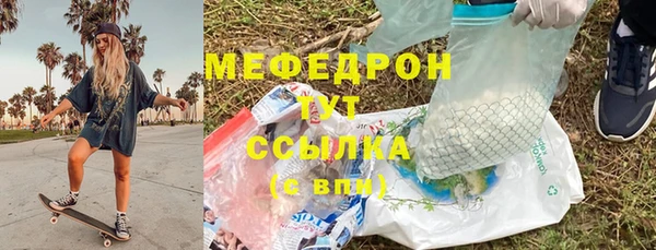 кокаин премиум Куйбышев