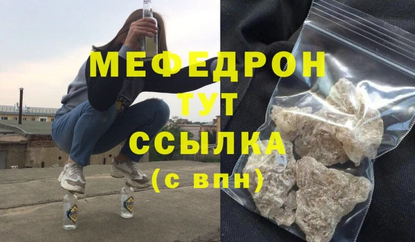 кокаин премиум Куйбышев