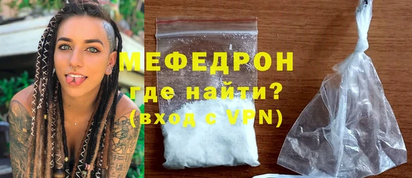 кокаин Кулебаки