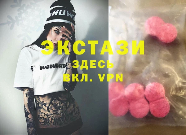 кокаин премиум Куйбышев