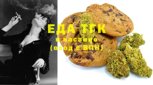 кокаин Кулебаки