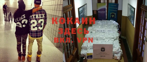 кокаин Кулебаки