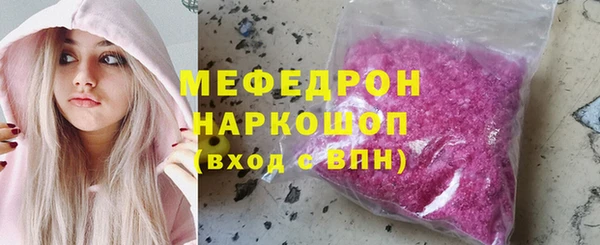 кокаин Кулебаки