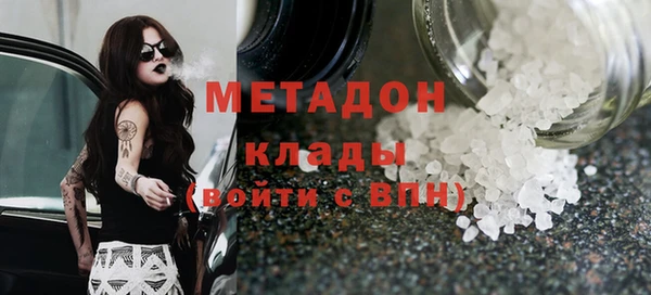 стаф Кукмор