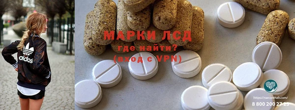 кокаин Кулебаки