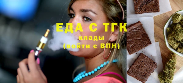 кокаин премиум Куйбышев