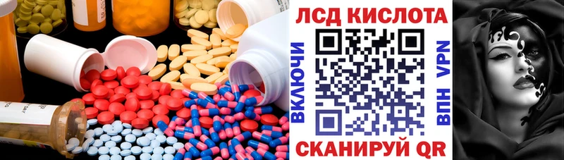 Купить закладки  Верхняя Тура  Лсд 25 экстази ecstasy 