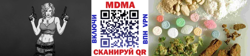 МДМА Molly  Купить закладки  Верхняя Тура 