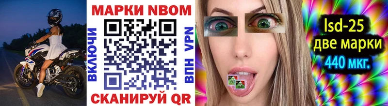 Купить где  Верхняя Тура  Марки 25I-NBOMe 1500мкг 