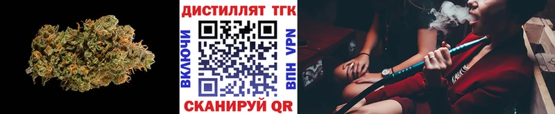 Дистиллят ТГК Wax  Купить закладки  Верхняя Тура 